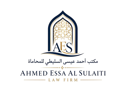 AES Law Firm logo